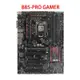 【廠家現貨直發】新到庫存Asus/華碩 B85 PRO GAMER 主板 1150針 ATX大板支持4790K