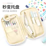 日本KOKUYO國譽SOUSOU聯名燒餅包筆袋PAN CASE多功能筆袋