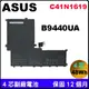 C41N1619 Asus 電池 (副廠) 華碩 PRO B9440UA B9440FA B9440UAV 0B200-02350100M C41PkCH B9440U