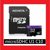 在飛比找蝦皮購物優惠-威剛64g高速卡 microSDXC 64g U1 micr