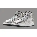 【S.M.P】NIKE AIR JORDAN 1 MID DISCO BALL 閃亮燈球 CU9304-001