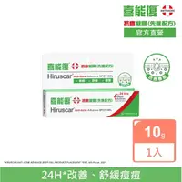 在飛比找momo購物網優惠-【Hiruscar 喜能復】抗痘凝膠(先進配方10g)