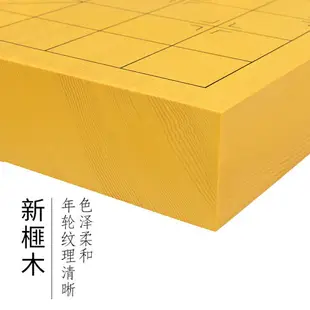 御圣象棋棋盤實木高檔中國象棋實木棋盤大號榧木棋盤木質紅木橡棋