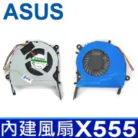 在飛比找Yahoo!奇摩拍賣優惠-全新原裝 ASUS 華碩 X555 內建風扇 X555LD 