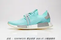 在飛比找Yahoo!奇摩拍賣優惠-愛迪達 Adidas NMD R1 男潮流鞋 B43523 