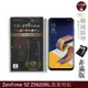 【INGENI徹底防禦】日本製玻璃保護貼(非滿版)適用ASUS ZenFone 5Z ZS620KL (7.5折)