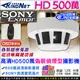 【KingNet】監視器攝影機 偽裝偵煙型 微型針孔 5MP 500萬 SONY晶片 收銀監控OSD (7折)