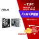 【最高3000點回饋+299免運】ASUS 華碩 PRIME B760M-A-CSM DDR5 M-ATX 1700腳位 主機板★(7-11滿299免運)