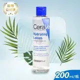 在飛比找遠傳friDay購物精選優惠-CeraVe 適樂膚 全效極潤修護精華水 200ml(保濕補