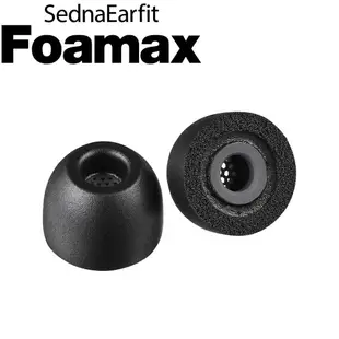 AZLA SednaEarfit Foamax 海綿耳塞【單對入】有效阻隔外界噪音 提升沉浸感 | 強棒電子