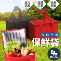 在飛比找樂天市場購物網優惠-台灣現貨 保溫便當袋 保溫保冷袋 外送保溫袋 露營保冷袋 保