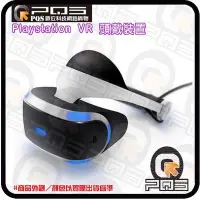 在飛比找Yahoo!奇摩拍賣優惠-☆台南PQS☆Playstation VR 頭戴裝置 (CU