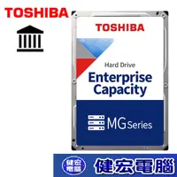 在飛比找蝦皮商城優惠-Toshiba 企業碟 (MG10ACA20TE) 20TB