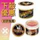 Suavecito Pomade 骷髏頭 強力款 油頭 水洗式 髮油 113G ❁香舍❁ 母親節好禮