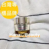 在飛比找蝦皮購物優惠-【Hana歐美日韓購】台灣專櫃貨源💝Estee Lauder