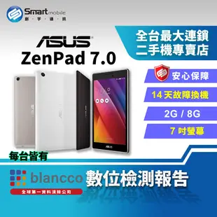 【福利品】ASUS ZenPad 7.0 2+8GB 7吋 LTE版 環繞音效 通話功能
