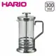 【沐湛伍零貳】HARIO 法式濾壓壺 THJ-2-SV 300ml / THJ-4-SV 600ml 法壓壺