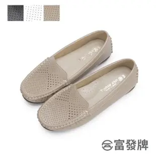 【FUFA Shoes 富發牌】交叉洞洞素面莫卡辛鞋-黑/白/杏 1DR79(女鞋/女懶人鞋/洞洞鞋/休閒鞋)