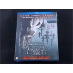 [藍光先生] 刑弒厲 ( 虐靈者 ) THE CRUCIFIXION BD / DVD