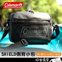 在飛比找蝦皮購物優惠-Coleman SHIELD側背小包【好勢露營】紳士黑/黑灰