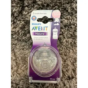 ‼️出清特賣‼️飛利浦AVENT natural 寬口親乳感奶瓶替換奶嘴 飛利浦替換奶嘴 奶瓶奶嘴【公司貨】