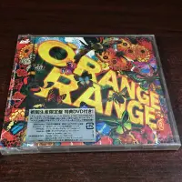 在飛比找Yahoo!奇摩拍賣優惠-橘子新樂團 ORANGE RANGE CD+DVD 帶貼紙 