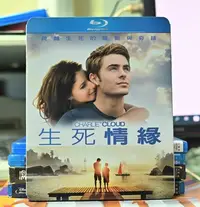 在飛比找Yahoo!奇摩拍賣優惠-阿宏-藍光片(2手) :生死情緣 Charlie St. C