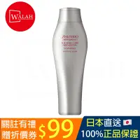 在飛比找蝦皮購物優惠-「walah」🇯🇵日本直送 SHISEIDO PROFESS