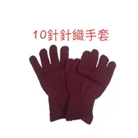 在飛比找蝦皮購物優惠-尼龍 10針 手套 一打 12雙 工作用手套 紅布手套 針織