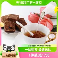在飛比找淘寶網優惠-中國臺灣黑金傳奇黑糖薑母茶大姨媽薑汁紅糖薑茶420g小袋塊裝