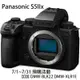 河馬屋 Panasonic Lumix DC-S5IIX 無反數位單眼相機 7/1~7/31 預購活動