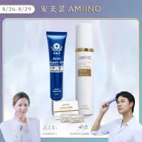 在飛比找momo購物網優惠-【AMIINO 安美諾】煥采保濕露+美無痕抗痘修復凝膠(水楊