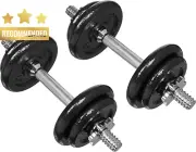 Adjustable Dumbbells Barbell Set with Case 38lbs/17.2kg Home Gym Weight SetBlack