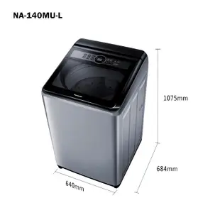 【Panasonic 國際牌】 【NA-140MU-L】14公斤定頻直立式洗衣機(含標準安裝)