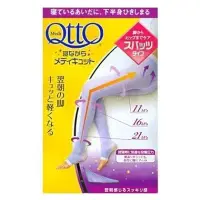 在飛比找Yahoo!奇摩拍賣優惠-日本Qtto-Scholl睡眠機能美腿襪臀褲襪翹黑絲襪透膚內