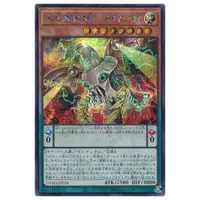 在飛比找蝦皮購物優惠-[福順遊戲卡鋪] 現貨 遊戲王 1105 DAMA-JP02