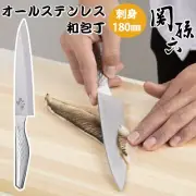 Made in Japan Japanese knife Sashimi Kai Seki Magoroku Takumisou 18 From Japan