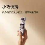 DJI/大疆二手雲臺手持一體運動口袋攝像機靈眸OSMO POCKET 2防抖