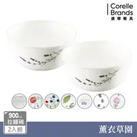 在飛比找蝦皮商城優惠-(兩入組)【美國康寧 CORELLE】900ml拉麵碗 (多