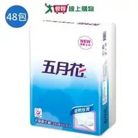 在飛比找ETMall東森購物網優惠-五月花平版衛生紙300張x48包(箱)【愛買】