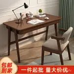 兒童書桌椅 書桌 IKEA 書桌櫃 北歐實木書桌簡約現代傢用學生學習桌子電腦臺式桌辦公寫字臺臥室臺灣發貨 NCW