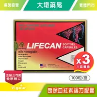 在飛比找樂天市場購物網優惠-元氣健康館 ☆3盒優惠☆LARBOL 朗保血紅素複方膠囊 1