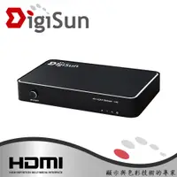 在飛比找蝦皮商城優惠-DigiSun VH712 4K2K HDMI一進二出影音分