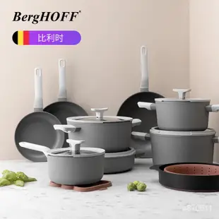 BergHoff貝高福Leo係列傢用廚房不粘鍋套裝平底煎鍋炒鍋湯鍋奶鍋