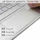 【Ezstick】HP Envy 13 ah0024TU TOUCH PAD 觸控板 保護貼