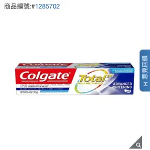 Costco好市多 高露潔 Colgate 全效潔白牙膏 181公克 5入