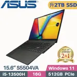 ASUS VIVOBOOK S15 S5504VA-0132K13500H 午夜黑 (I5-13500H/16G/2TB PCIE/W11/15.6)特仕筆電