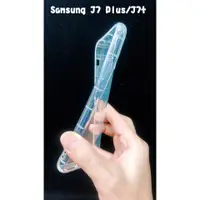 在飛比找蝦皮購物優惠-Samsung J7 Plus/J7+ 防震空壓殼 矽膠套 