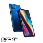 MOTO G 5G PLUS 9H 鋼化玻璃 保護貼 G 5GPLUS 摩托羅拉