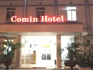 科敏酒店Comin Hotel